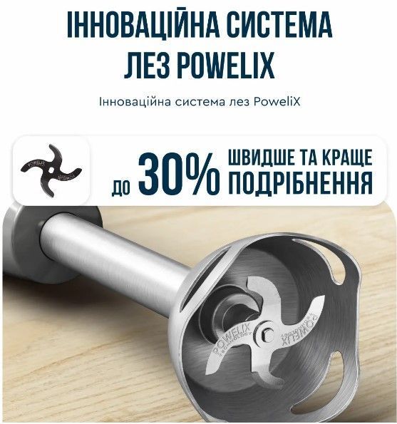 Блендер погружний TEFAL HB673B30 HB673B30 фото
