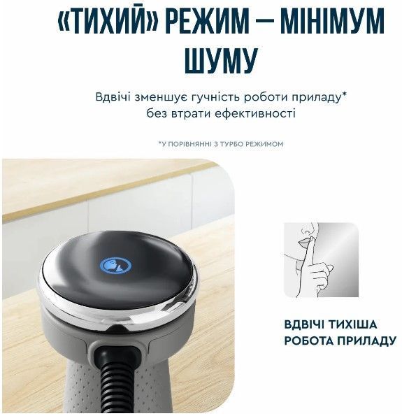 Блендер погружний TEFAL HB673B30 HB673B30 фото