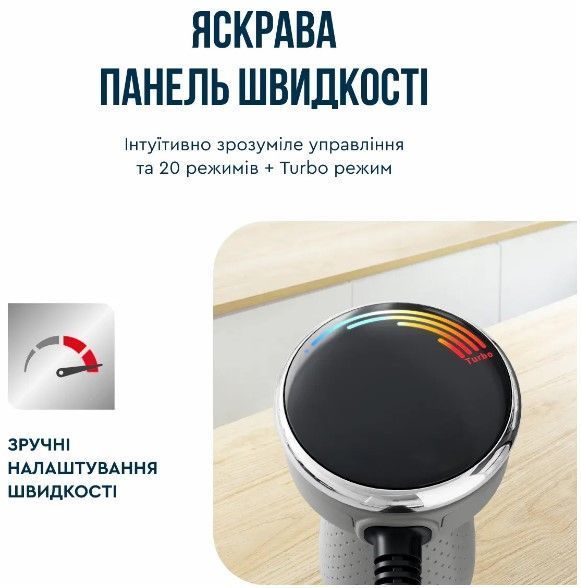 Блендер погружний TEFAL HB673B30 HB673B30 фото