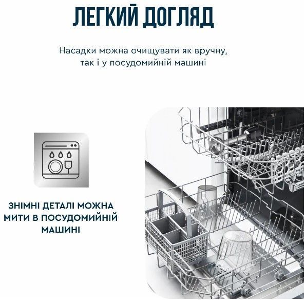 Блендер погружний TEFAL HB673B30 HB673B30 фото