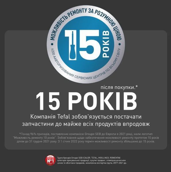 Відпарювач для одягу Tefal JF4032E0 JF4032E0 фото