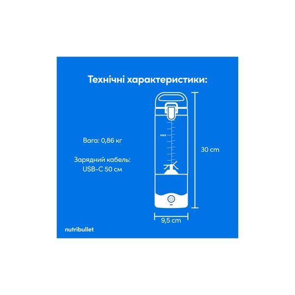 Блендер NUTRIBULLET NBP003PU NBP003PU фото