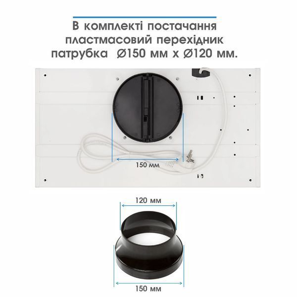 Витяжка ELEYUS URBAN 700 LED 52 WH 4820260523530 фото