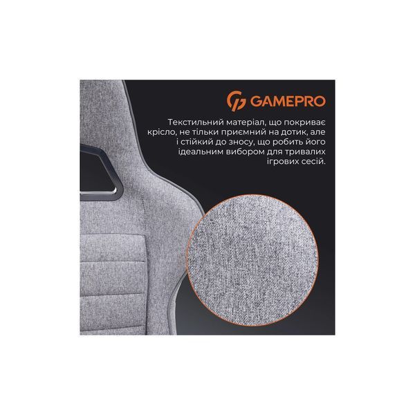 Крісло ігрове GamePro GC575FB Size L Fabric Gray (GC575FG) GC575FG фото