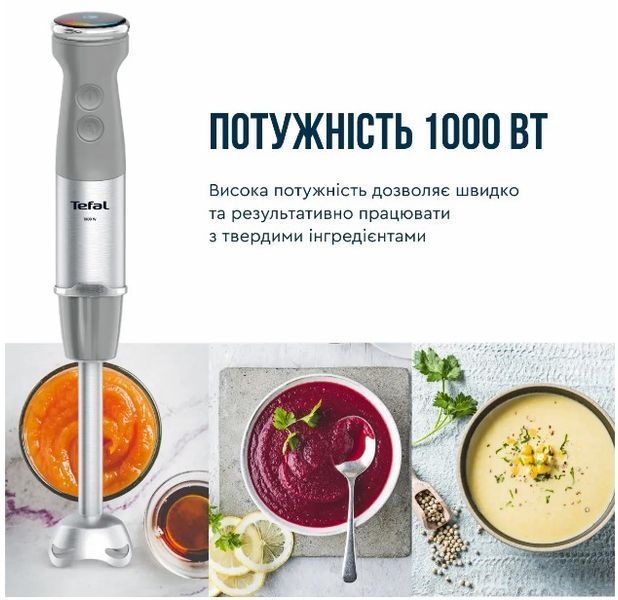 Блендер погружний TEFAL HB673B30 HB673B30 фото