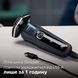 Електрична бритва PHILIPS S5885/10 S5885/10 фото 5