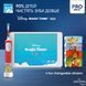 Електрична зубна щітка Oral-B D103.413.2KX Lion King D103.413.2KX Lion King фото 5