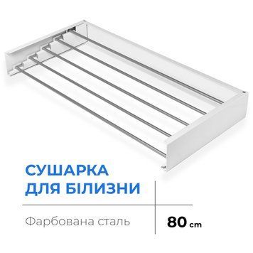 Сушарка для білизни Navin LinoFlat 80 22-159777-4080 22-159777-4080 фото