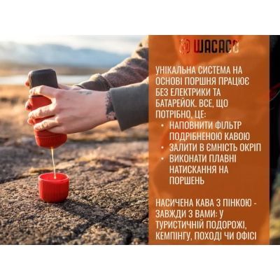 Портативна кавоварка Wacaco Nanopresso з чохлом червона (WNANORED) WNANORED фото