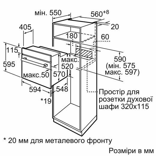Духова шафа Bosch HBJ559YB6R HBJ559YB6R фото