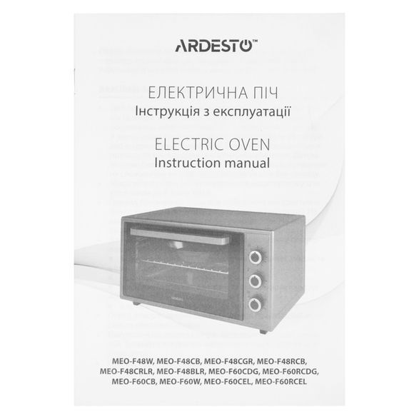 Електропіч Ardesto MEO-F60CDG MEO-F60CDG фото