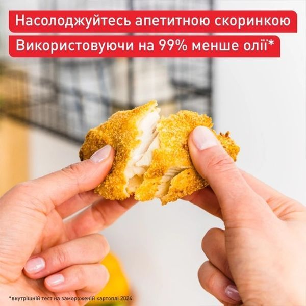 Мультипіч Tefal Easy Fry Infrared (EY831GE0) EY831GE0 фото