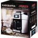 Крапельна кавоварка Ardesto YCM-D1200 YCM-D1200 фото 9