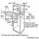 Духова шафа Bosch HBJ559YB6R HBJ559YB6R фото 6
