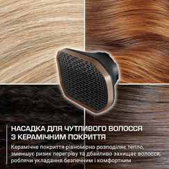 Фен ROWENTA HY9430E0 HY9430E0 фото