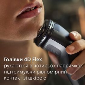 Електрична бритва PHILIPS S1142/00 S1142/00 фото