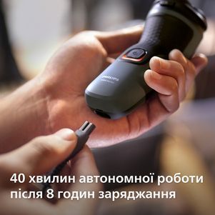 Електрична бритва PHILIPS S1142/00 S1142/00 фото
