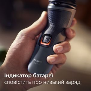 Електрична бритва PHILIPS S1142/00 S1142/00 фото