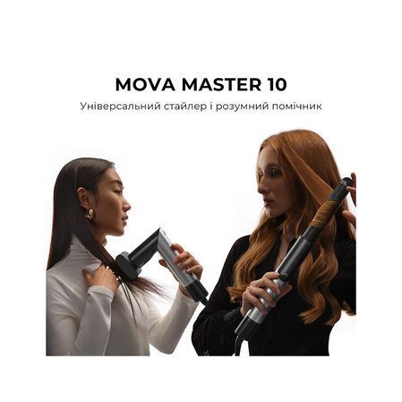 Стайлер MOVA Master 10 Lunar Silver (AMMA10 Lunar Silver) AMMA10 Lunar Silver фото