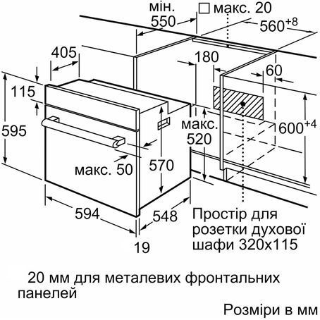 Духова шафа Bosch HBJ559YW6R HBJ559YW6R фото
