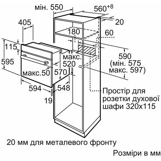 Духова шафа Bosch HBJ559YW6R HBJ559YW6R фото