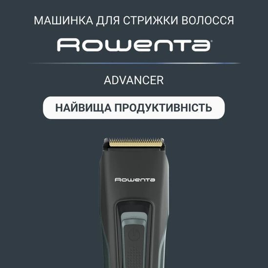 Тример ROWENTA TN5224E0 TN5224E0 фото