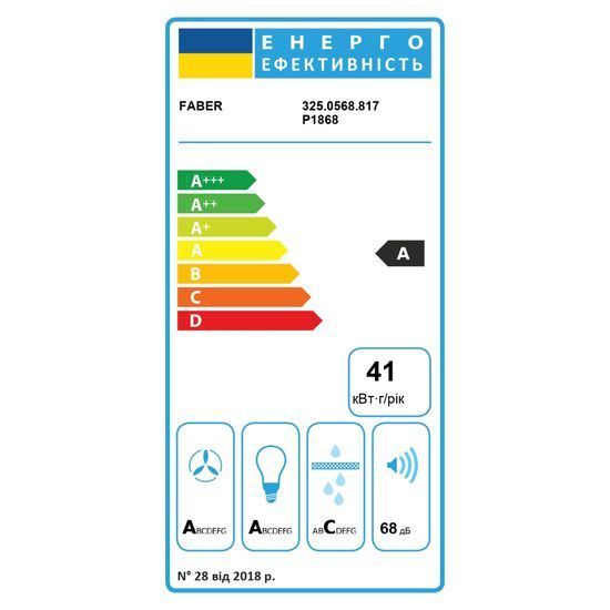 Витяжка кухонна Faber TSP X A60 2LS (325.0568.817) 325.0568.817 фото
