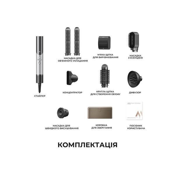 Стайлер MOVA Master 10 Lunar Silver (AMMA10 Lunar Silver) AMMA10 Lunar Silver фото