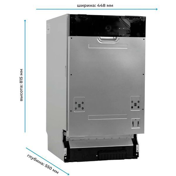 Посудомийна машина Midea MID45S340i-C MID45S340i-C фото