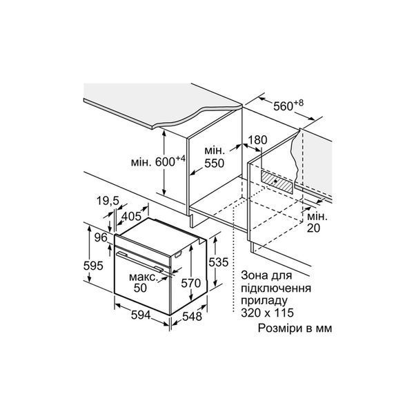 Духова шафа Bosch електрична HUA736EA0T HUA736EA0T фото