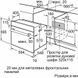 Духова шафа Bosch HBJ559YW6R HBJ559YW6R фото 6