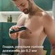 Аксесуар для бритв PHILIPS BG2010/43 Змінна сітка для тримерів для тіла BG2010/43 фото 3