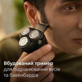 Електрична бритва PHILIPS S3144/00 series 3000 S3144/00 фото