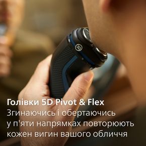Електрична бритва PHILIPS S3144/00 series 3000 S3144/00 фото