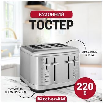 Тостер KitchenAid 5KMT4109ESX 5KMT4109ESX фото