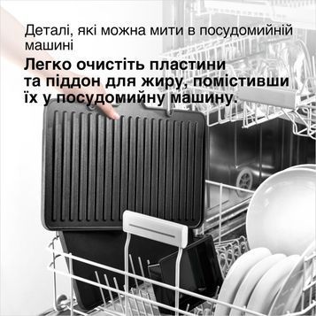 Електрогриль Braun CG 9167 CG 9167 фото
