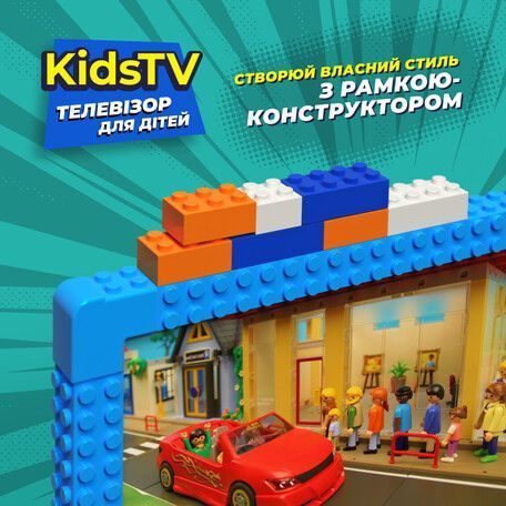Телевізор Kivi Kids TV (32FKIDSTV) 32FKIDSTV фото