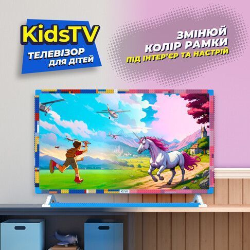 Телевізор Kivi Kids TV (32FKIDSTV) 32FKIDSTV фото