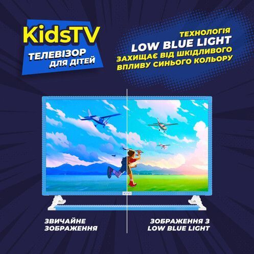 Телевізор Kivi Kids TV (32FKIDSTV) 32FKIDSTV фото