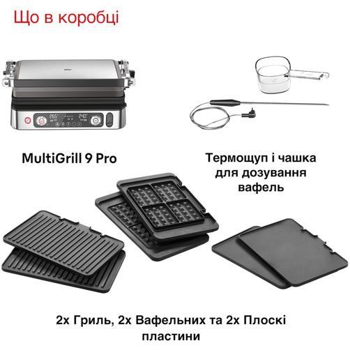 Електрогриль Braun CG 9167 CG 9167 фото