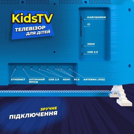 Телевізор Kivi Kids TV (32FKIDSTV) 32FKIDSTV фото