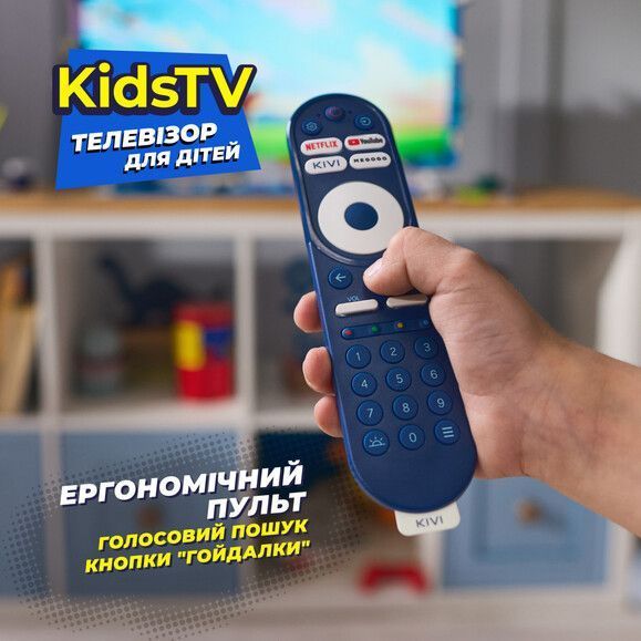 Телевізор Kivi Kids TV (32FKIDSTV) 32FKIDSTV фото