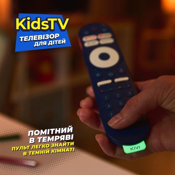 Телевізор Kivi Kids TV (32FKIDSTV) 32FKIDSTV фото