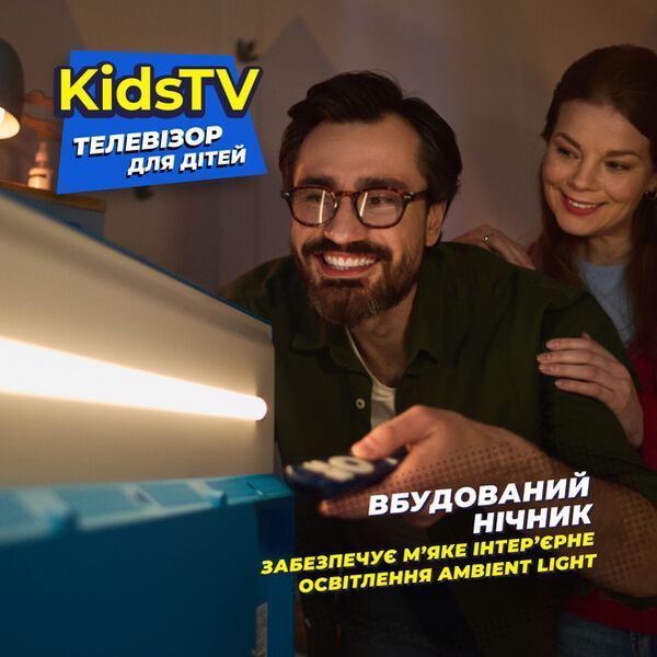 Телевізор Kivi Kids TV (32FKIDSTV) 32FKIDSTV фото