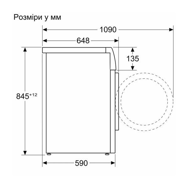 Пральна машина Bosch WGB24401UA WGB24401UA фото