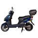 Електроскутер Atlas Spider 2 Box 2000W Plus Blue (4031) 4031 фото 2