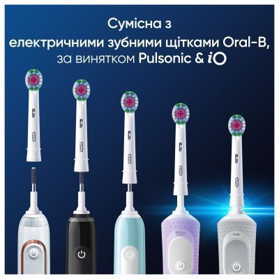 Насадка для зубної щітки Oral-B 3D White EB18pRX 4 шт (8006540847213) 8006540847213 фото
