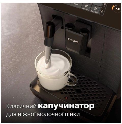 Кавомашина Philips EP0820/00 EP0820/00 фото