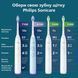 Щітка зубна електр. Philips, Sonicare HX7108/02 HX7108/02 фото 14