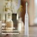 Щітка зубна електр. Philips, Sonicare HX7108/02 HX7108/02 фото 4